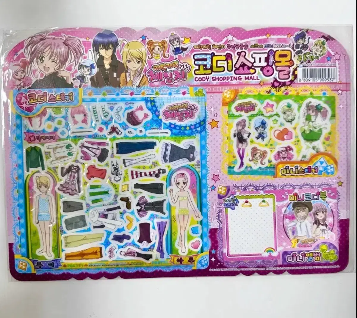 thumbnail-2